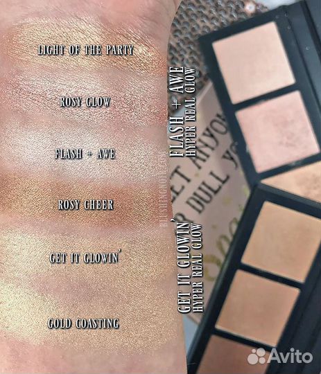 MAC палетка хайлайтер hyper real glow flash+ave