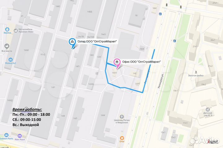 Шпунтованное Дсп Квик Дек 16х1830х600 мм