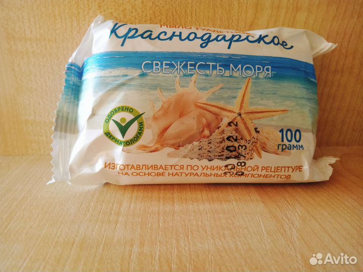 Мыло туалетное