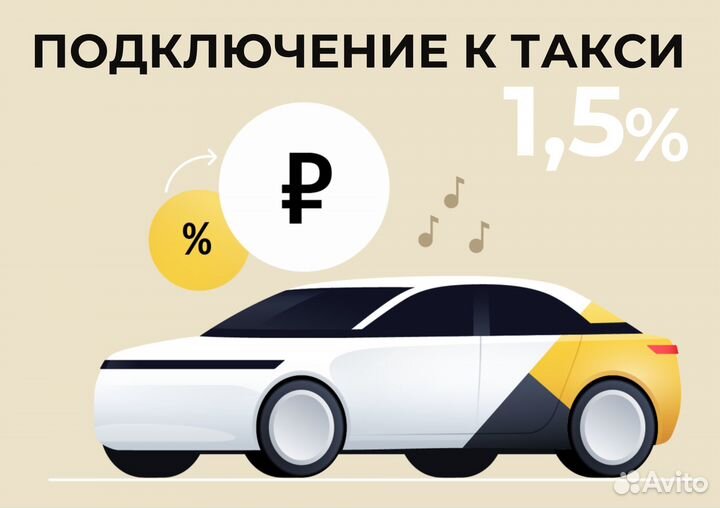 Курьер подработка