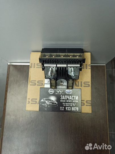 Блок предохранителей Ниссан X-Trail 24380BB50A