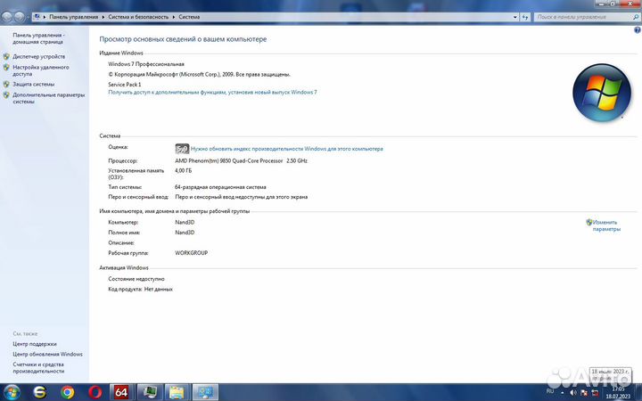 Продам платформу