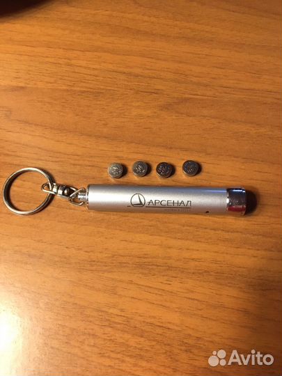 Лазерная указка, брелок. Арсенал