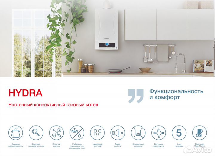 Котёл Thermex Hydra HM 24 кВт, 5 лет гарантия