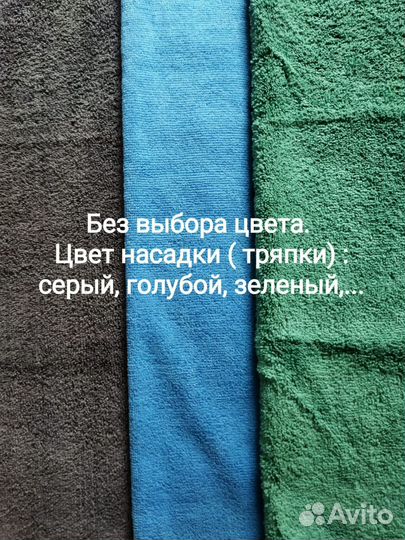 Тряпка насадка Kitfort kt 556