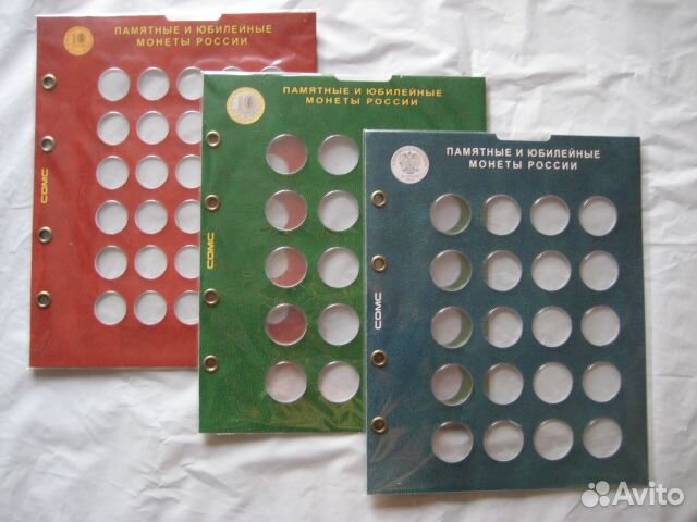 Блистерные листы для монет, 36 видов