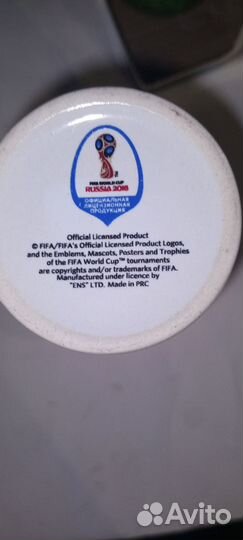 Термостакан FIFA 2018