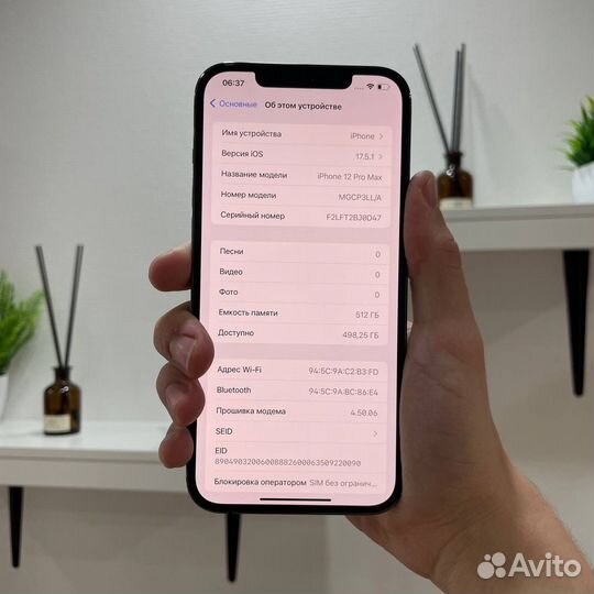 iPhone 12 Pro Max, 512 ГБ