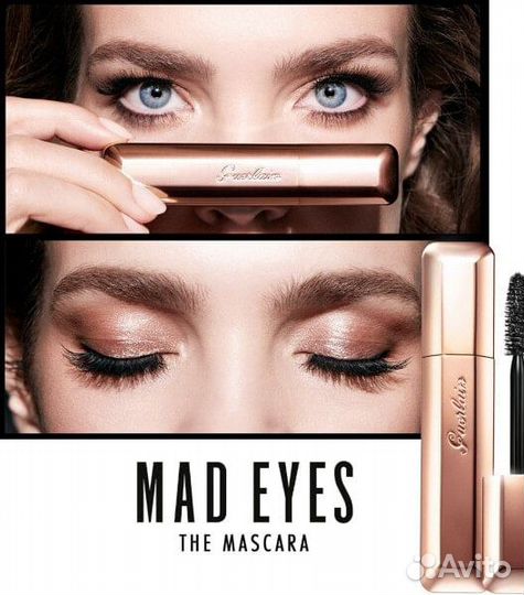 Контур для глаз Guerlain Mad Eyes Набор для макияж