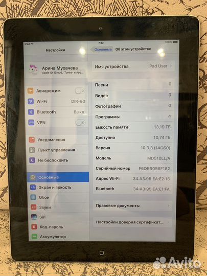 iPad 4 поколения