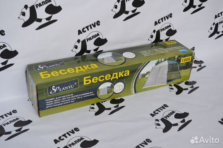 Беседка шатер