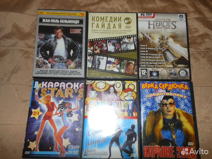 DVD.П.Ришар,Л.де Фюнес,Ж-П.Бельмондо,Л.Гайдай и др