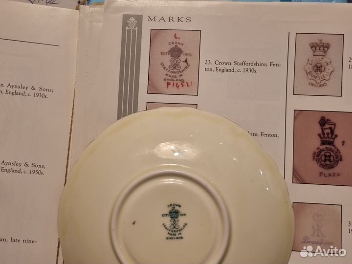 Фарфор Англия винтаж трио