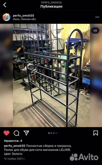 Полимерная покраска и сварочные работы