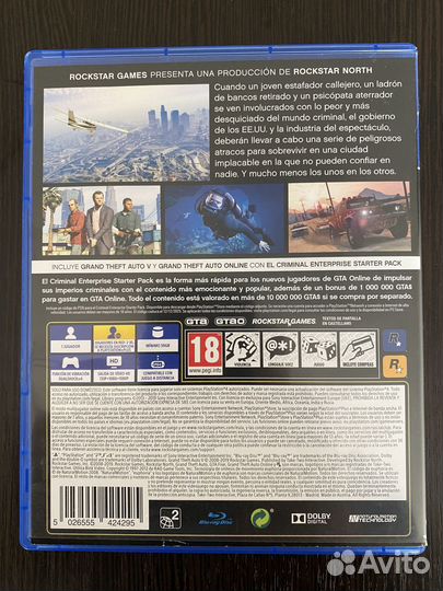 Gta 5 ps4 premium edition диск