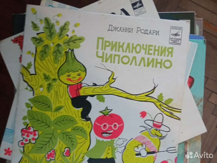 Пластинки детские