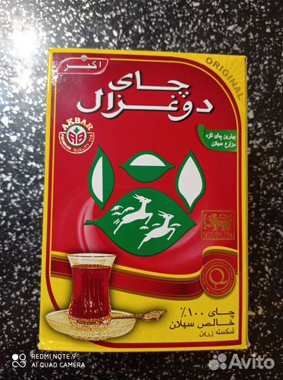 Иранский чай