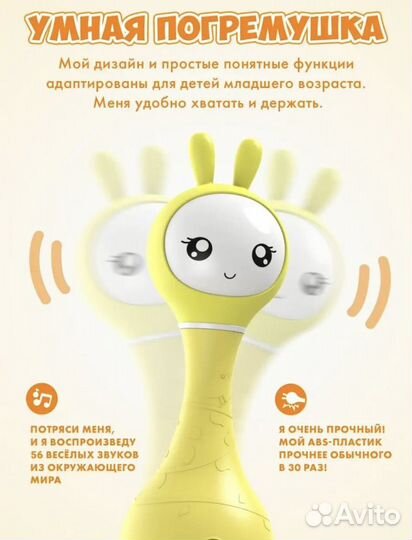 Умный зайка alilo