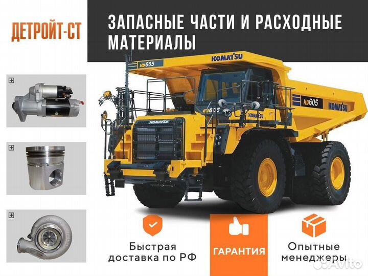 Комплект поршневых колец Cummins M11 3803977