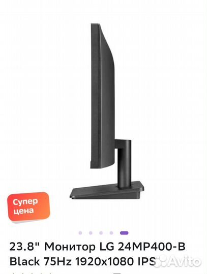 Новый монитор LG 24MP400