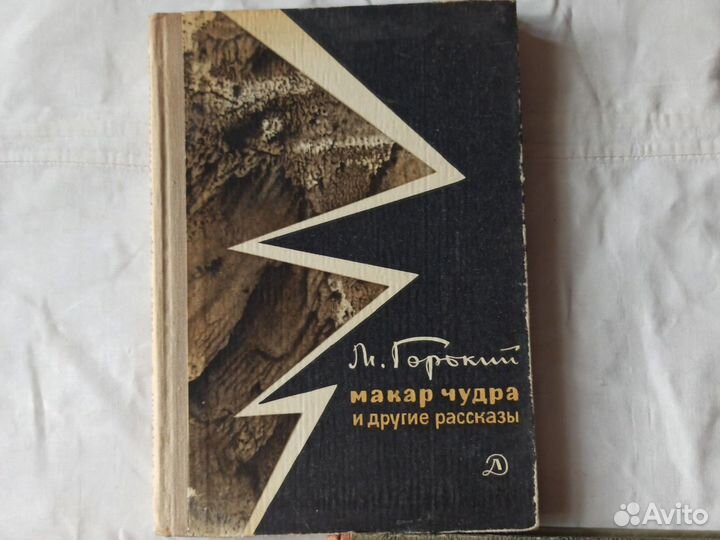 Детские книги СССР. Искорка (о Ленине), Чапаев