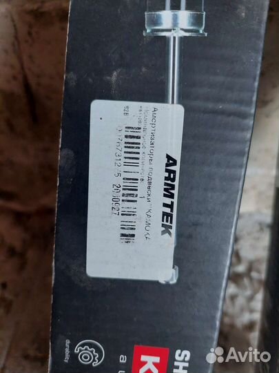 Стойка амортизатор задняя mercedes 212