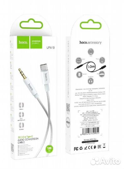 Кабель usb type c Hoco для Android