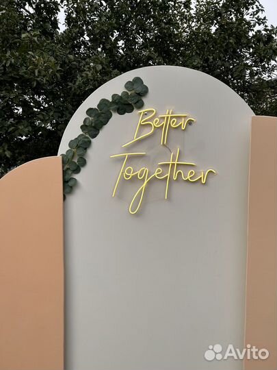 Свадебная арка / задний фон / фотозона