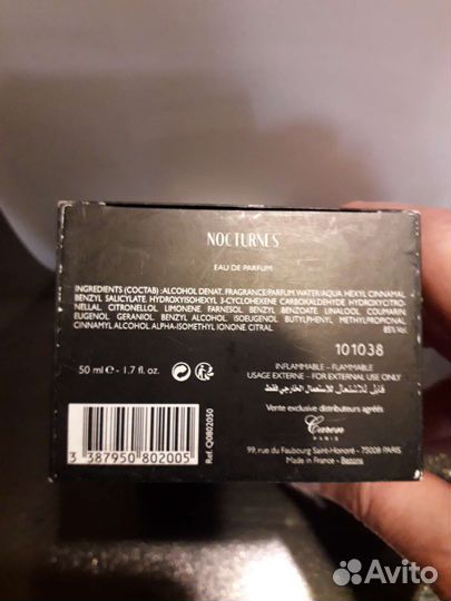 Парфюмерная вода женская