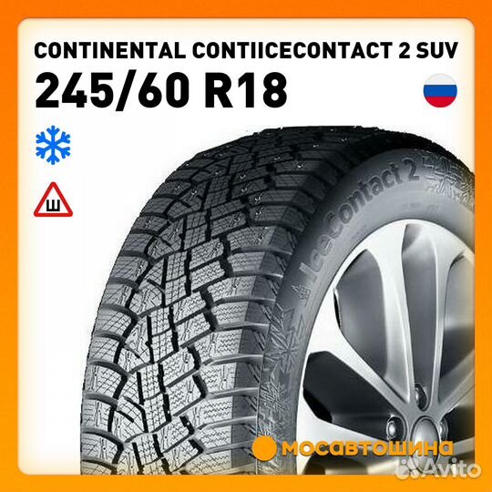 Continental IceContact 2 SUV 245/60 R18 105T