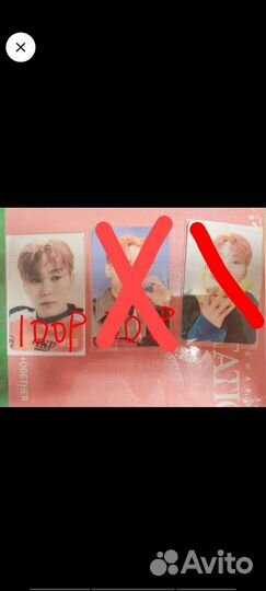 Официальная м карточка.seventeen