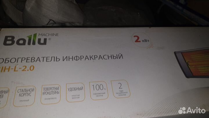 Инфракрасный обогреватель Ballu BIH-L-2.0