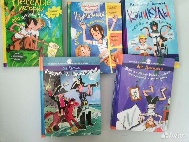 Детские книги разные