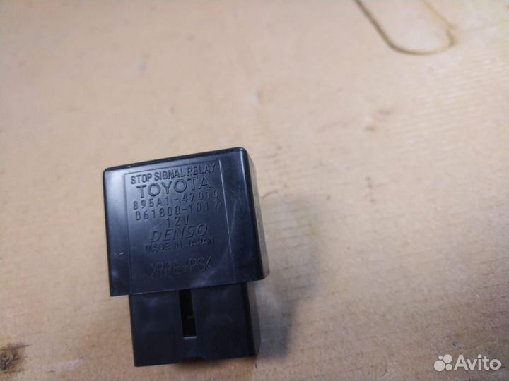 Реле стоп сигнала Toyota Prado 150