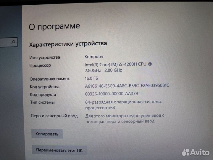 Игровой 17,3 MSI i5 GTX, 16 озу SSD+HDD