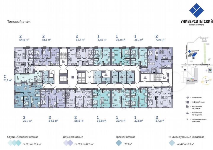 2-к. квартира, 72,3 м², 16/23 эт.