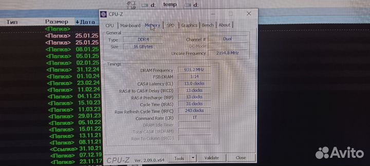 Комплектующие для пк