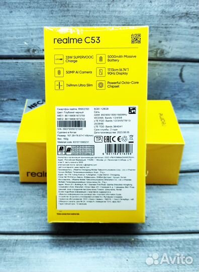 realme C53, 6/128 ГБ