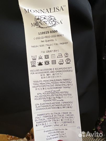 Платье для девочки Monnalisa