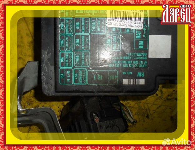 Блок предохранителей Honda Civic ferio
