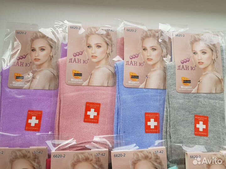 Женские носки