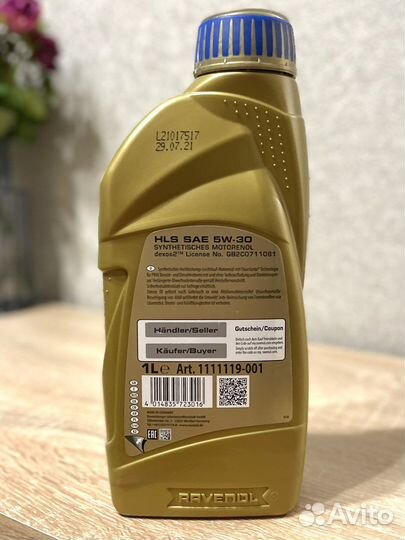 Масло моторное ravenol