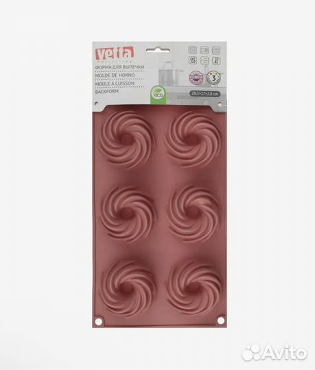 Формы для выпечки