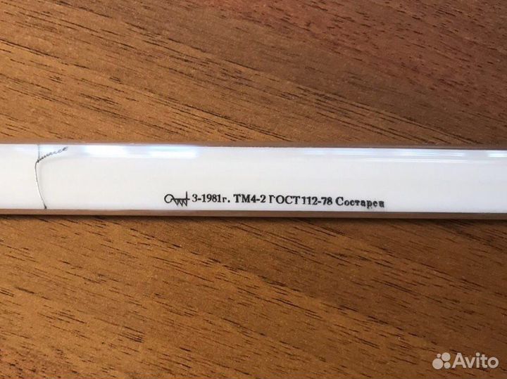 Градусник ртутный СССР большой