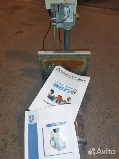 Газогорелочное устройство