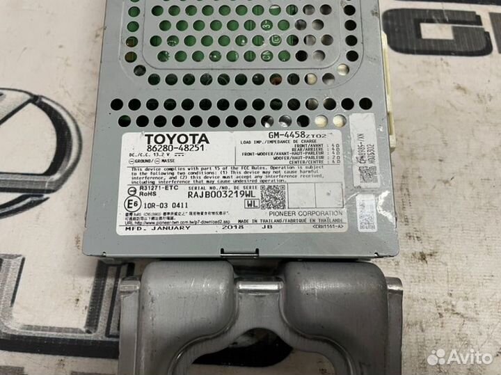 Усилитель звука Lexus RX450h