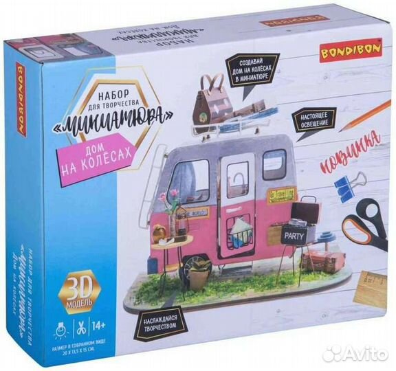 Сборная модель Дом на колесах Румбокс новый набор