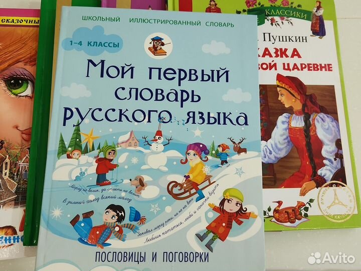 Книги