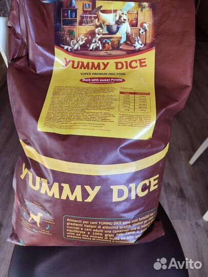 Сухой корм для собак