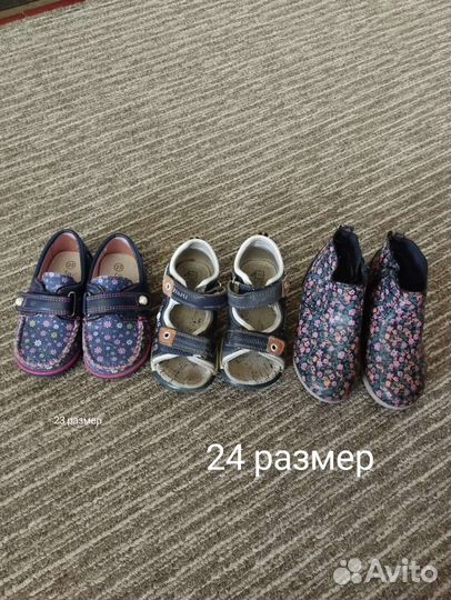 Обувь для девочки